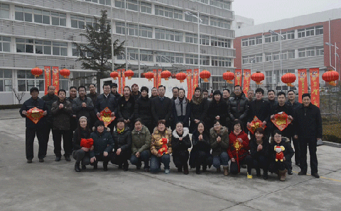 煙臺恒鑫化工祝新老客戶三陽開泰，闔家幸福！
